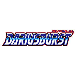 Dariusburst