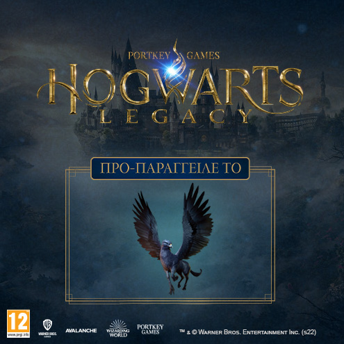 Hogwarts Legacy with Pre-Order Bonus (PS5)