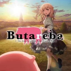 Butareba: The Story of a Man Turned into a Pig